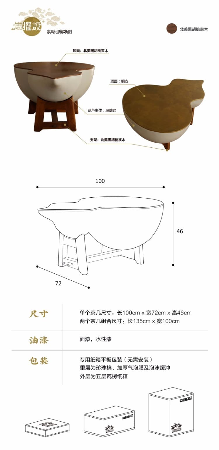 实木小茶几简约现代创意茶几简约个性客厅艺术现代风格(铜皮面款) - 详情图 11
