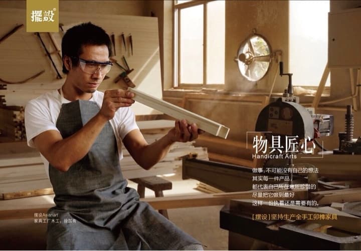 中式实木餐边柜 玄关柜 - 详情图 2