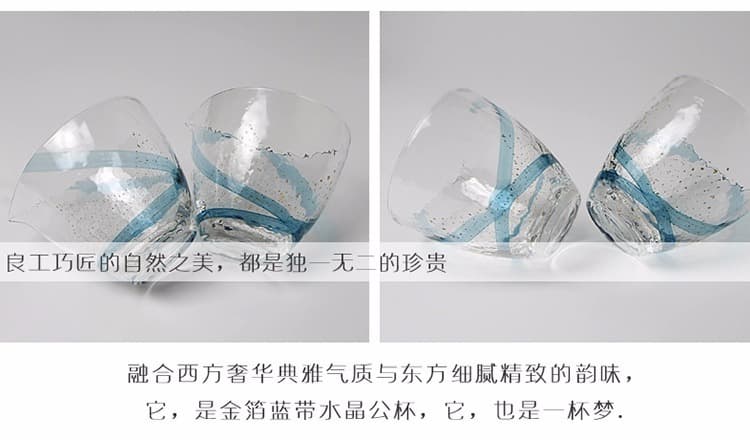 日本八千代 金箔蓝带公道杯 - 详情图 12