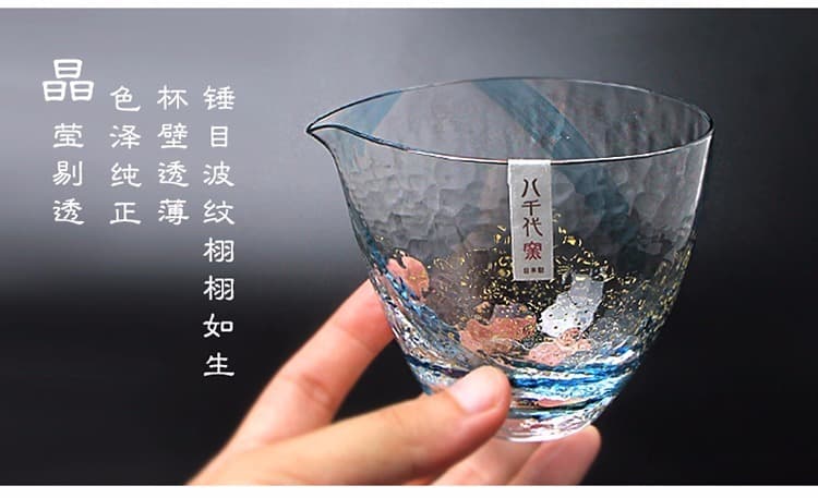 日本八千代 金箔蓝带公道杯 - 详情图 7