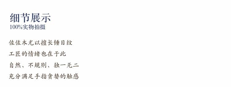 和风锤目纹品茗杯 - 详情图 8