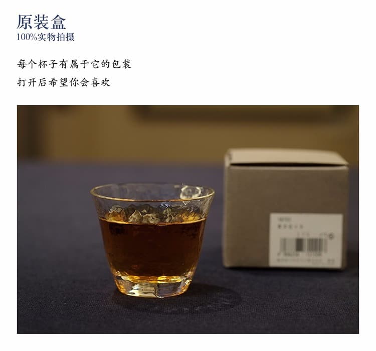 和风锤目纹品茗杯 - 详情图 18