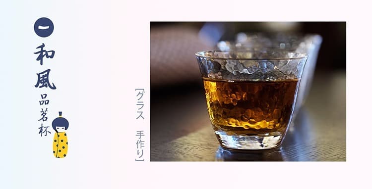 和风锤目纹品茗杯 - 详情图 1