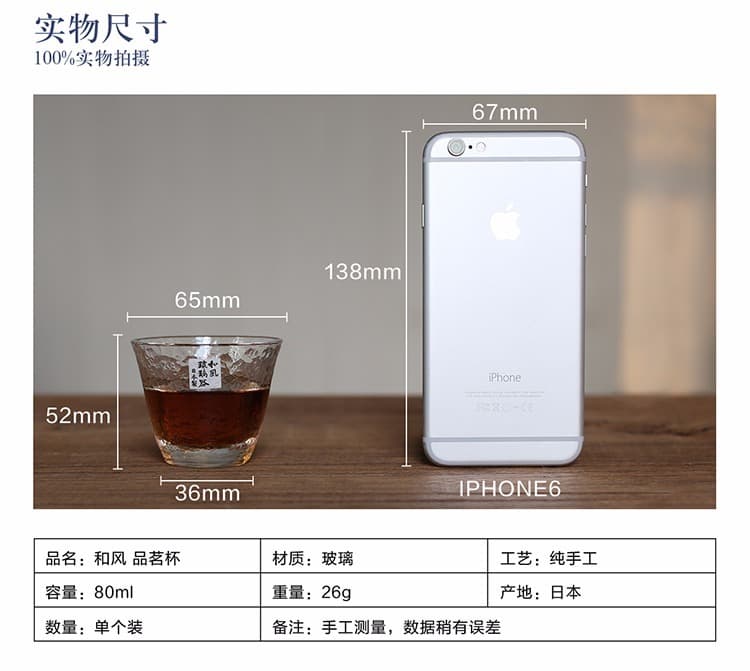 和风锤目纹品茗杯 - 详情图 7