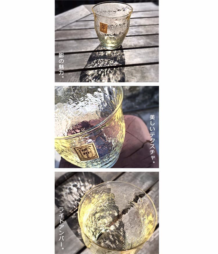 东洋佐佐木 琥珀茶杯 - 详情图 4