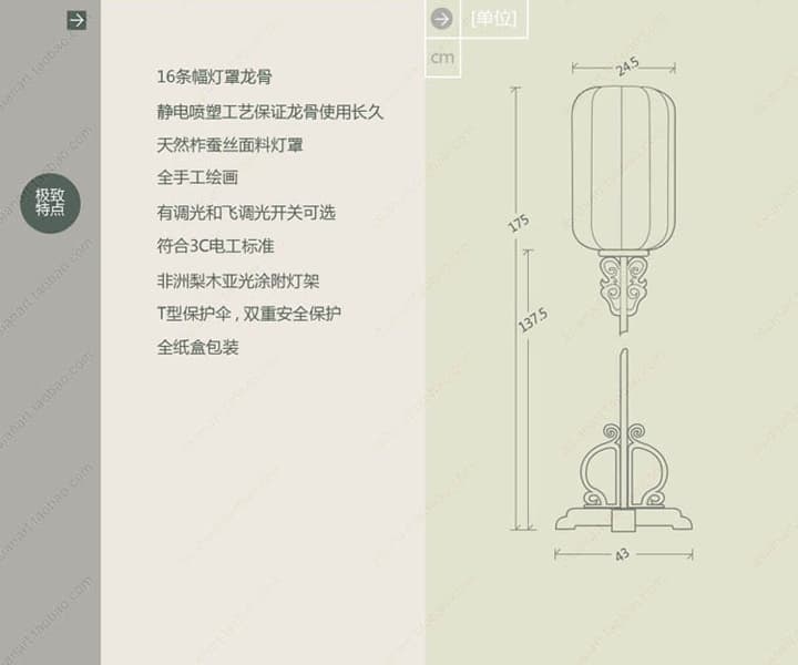 新中式落地灯手绘花鸟布艺灯饰 - 详情图 8