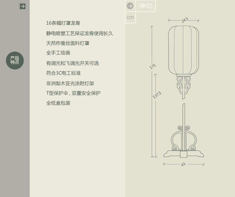 中式餐厅布艺落地灯(红、蓝款) - 详情图 7