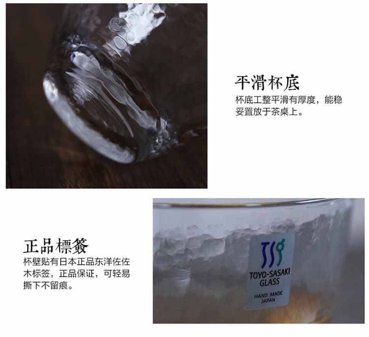 手工吹制 锤目纹水晶公道杯 - 详情图 9