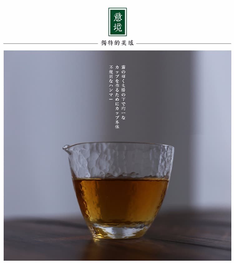 手工吹制 锤目纹水晶公道杯 - 详情图 12