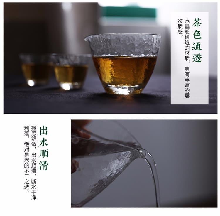 手工吹制 锤目纹水晶公道杯 - 详情图 10