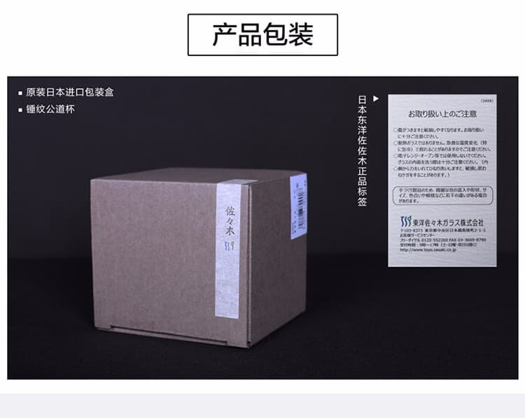 手工吹制 锤目纹水晶公道杯 - 详情图 16